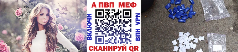 Где купить наркоту Томилино A PVP  NBOMe  Марихуана  Cocaine  ГАШ  Амфетамин 
