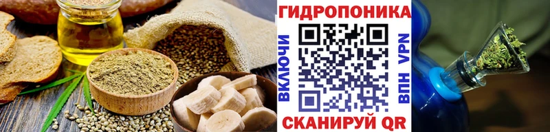 Печенье с ТГК марихуана  купить закладку  Томилино 