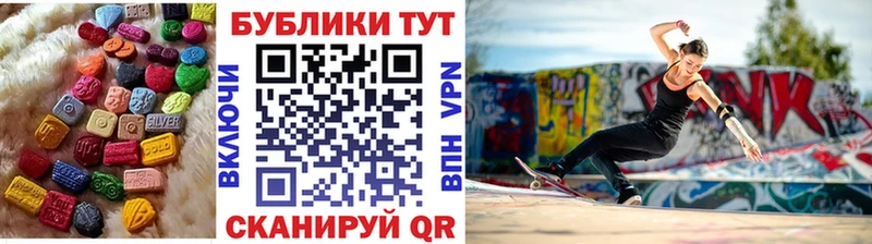 Экстази ешки KRAKEN сайт Томилино