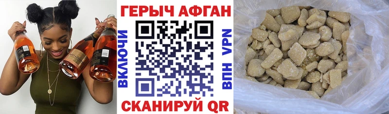 ГЕРОИН Heroin  MEGA зеркало  Томилино 