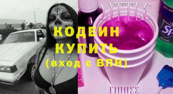 метамфетамин Абдулино