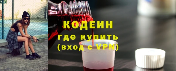 метамфетамин Абдулино