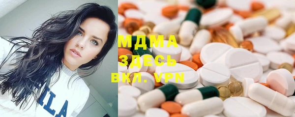 мдма Абинск
