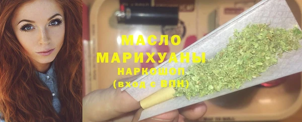 метамфетамин Абдулино