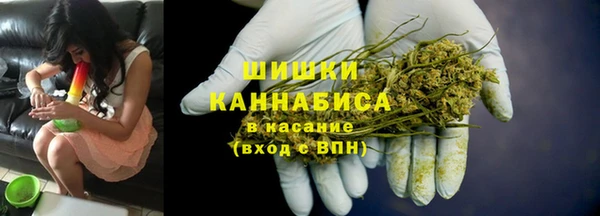 метамфетамин Абдулино