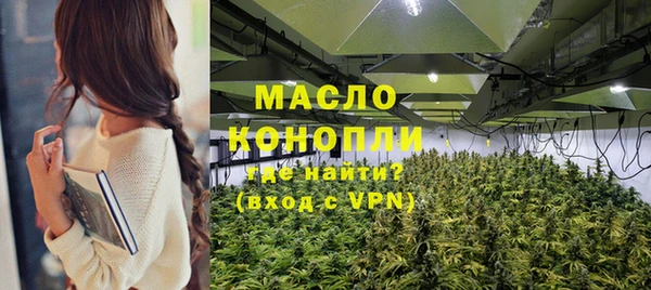 метамфетамин Абдулино