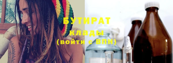 метамфетамин Абдулино
