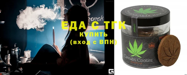 метамфетамин Абдулино