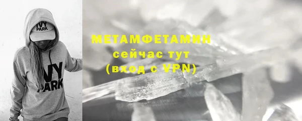 метамфетамин Абдулино