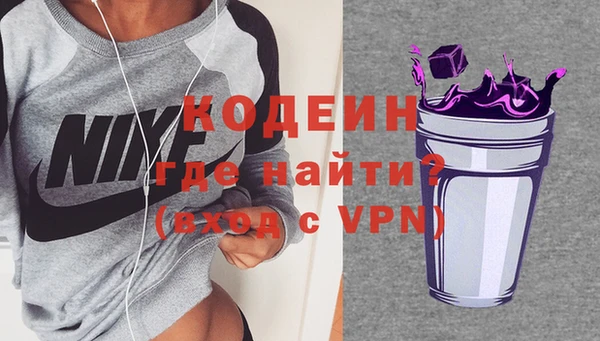 метамфетамин Абдулино