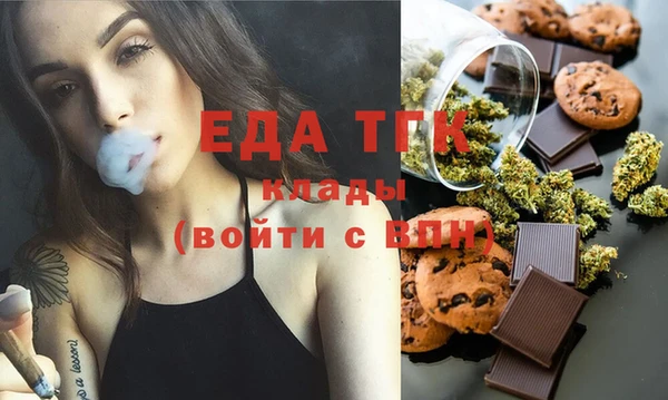 метамфетамин Абдулино