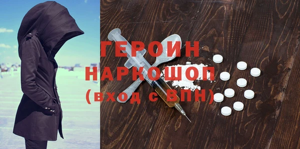 метамфетамин Абдулино