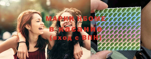 метамфетамин Абдулино