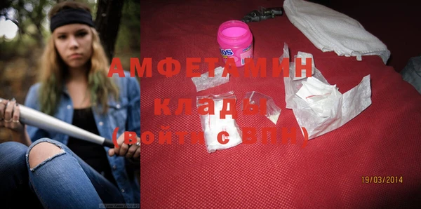 метамфетамин Абдулино