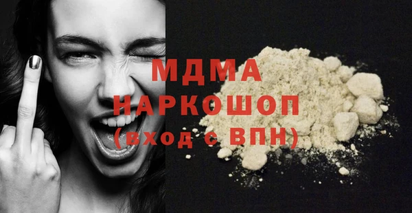 метамфетамин Абдулино