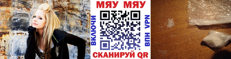 как найти   Томилино  Мефедрон мяу мяу 