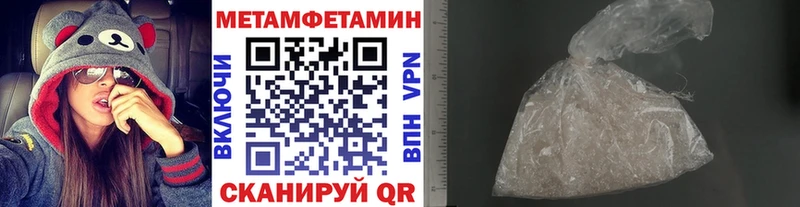 Первитин кристалл  где купить наркоту  Томилино 