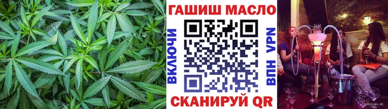 ТГК Wax  Томилино 