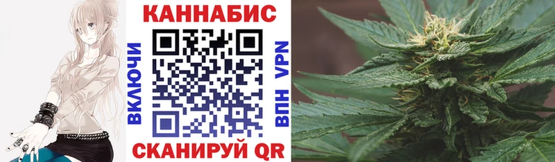 МАРИХУАНА гибрид  где можно купить   Томилино 
